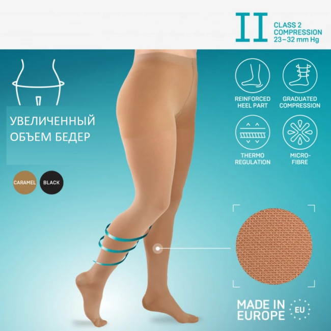 ELAST 0404 LUX MAX Колготки медицинские эластичные компрессионные, для женщин с увеличенным объемом бедер - фото4