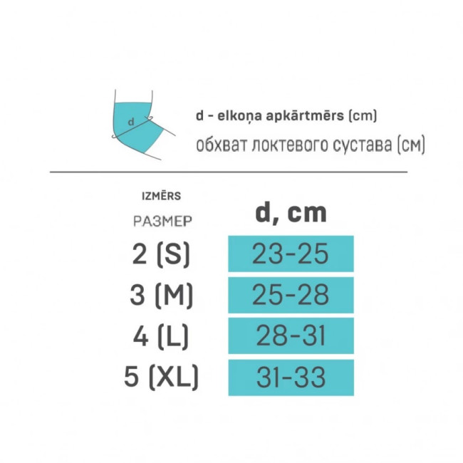 Бандаж на локтевой сустав неопреновый на локоть ELAST 0211 (Латвия)