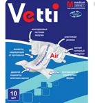745201731 Подгузники для взрослых Vetti, Medium (M) обхват талии 70-130 см, 10шт. - фото