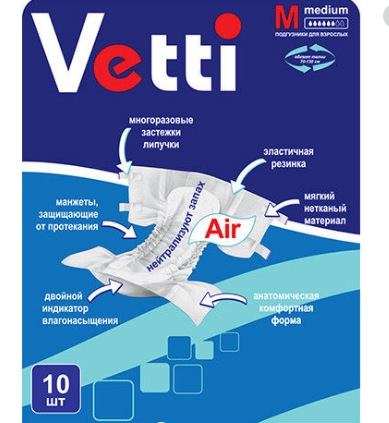 745201731 Подгузники для взрослых Vetti, Medium (M) обхват талии 70-130 см, 10шт.