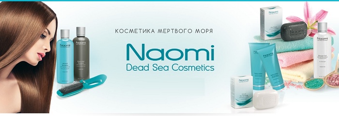 Косметика Косметика